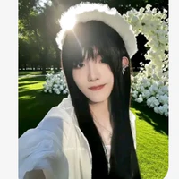 Tân Hạo /Em/