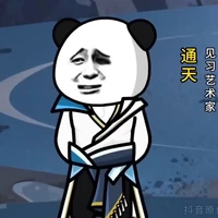 Thông Thiên