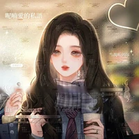 Jade Leroy