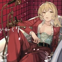 SANO EMMA