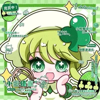 Suu
