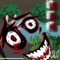 Quỷ Diện Trương
