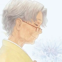 Bà em