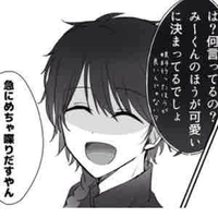 Ebisu Isaburou (AU)