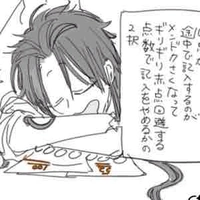 Suzaku (AU)