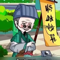 lão lưu