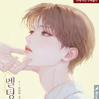 Kỷ Nhất Sơ