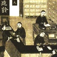 THÁI Y
