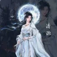 kiều nhu
