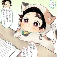Kamado Tanjiro🐰