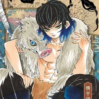 Hashibira Inosuke