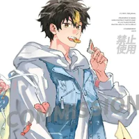 Nishinoya Yuu