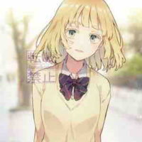 Inui Akane