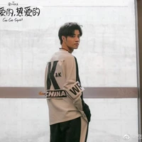 Chu Nhất /One