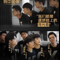 K&K - những người cần trừ