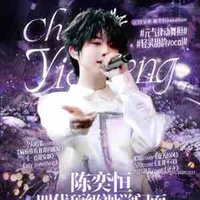 Trần Dịch Hằng 