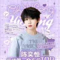 Trần Dịch Hằng - khi chx xuyên ko 