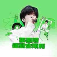 Trương Hàm Thụy 