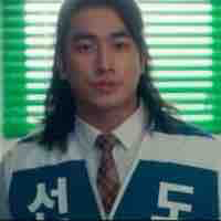 Guyn jin
