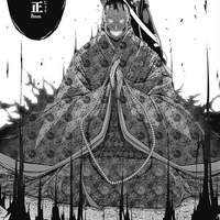 Fang Sutra: