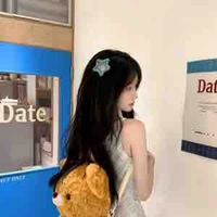 All trừ ai thì trừ