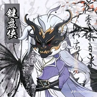 kiện bàn hiệp(thiên phú)