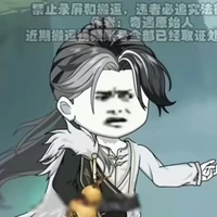 nguyên thủy nhân