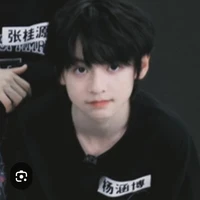 Dương Hàm Bác