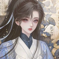 Bạch Ninh Tuyết - Thân Chủ