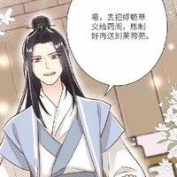 Vân Ngân Trưởng Lão