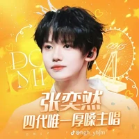 trương dịch nhiên _ em