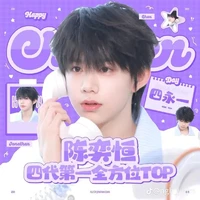 trần dịch hằng