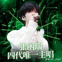 trương hàm thụy