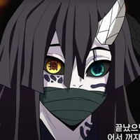 iguro obanai ( ss )