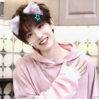 Tô Tân Hạo _ em2