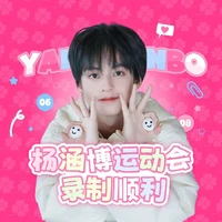 𝒀𝒂𝑱𝒖𝒂𝒏_𝒊𝒏(𝑻𝑮)