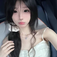 Diệp Chi Ân