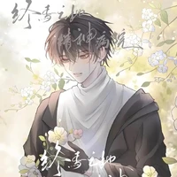 Reiren