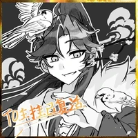 nguyên thủy nhân