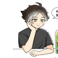 Suna/Miya Rintamu