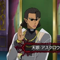 Astaroth