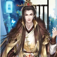 Đức Vua