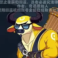 [|_Ngưu Đôn_|]