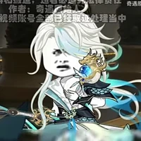 [|_Lục Thúc_|]