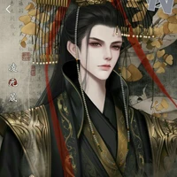 Diêm Vương
