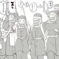 Kakushi