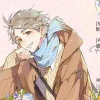 Sugawara Koushi