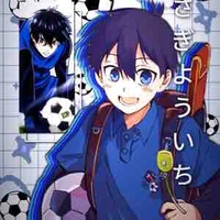 Isagi Yoichi (nhỏ)