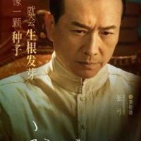 Kim Xuân Huấn [ Trung tướng ]