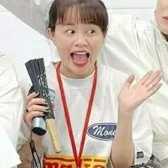 Chị Duyên